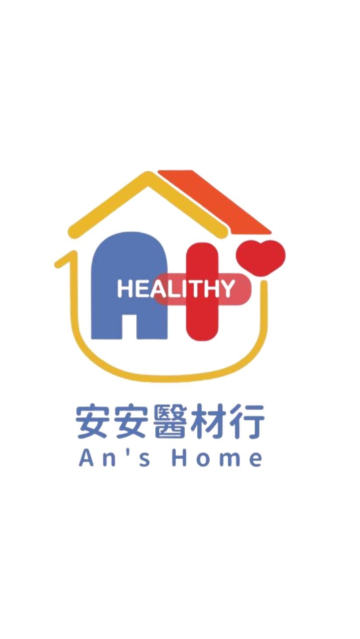 安安醫材-合宜住戶優惠群組