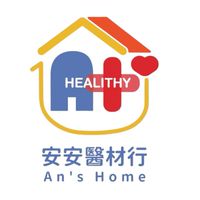 安安醫材-合宜住戶優惠群組