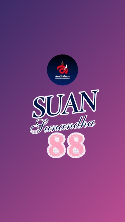 SSRU88 Freshy 🏫