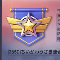 G123 S3650