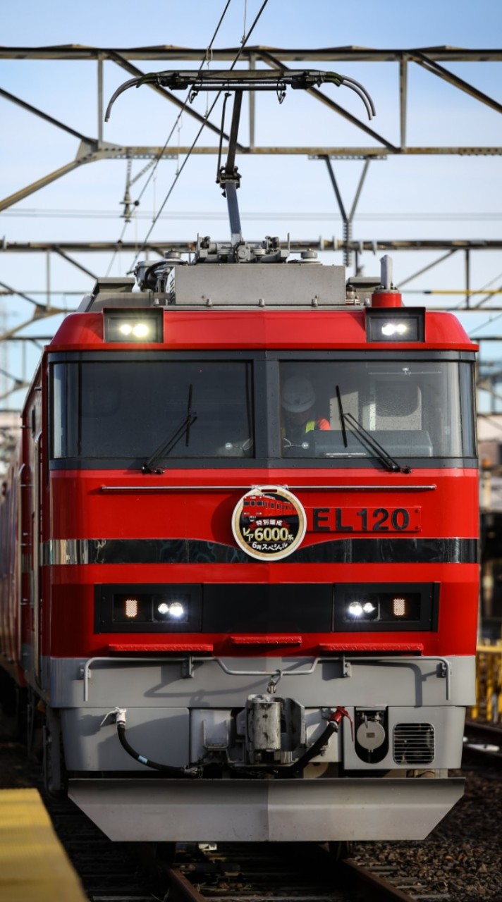 EL120研究会