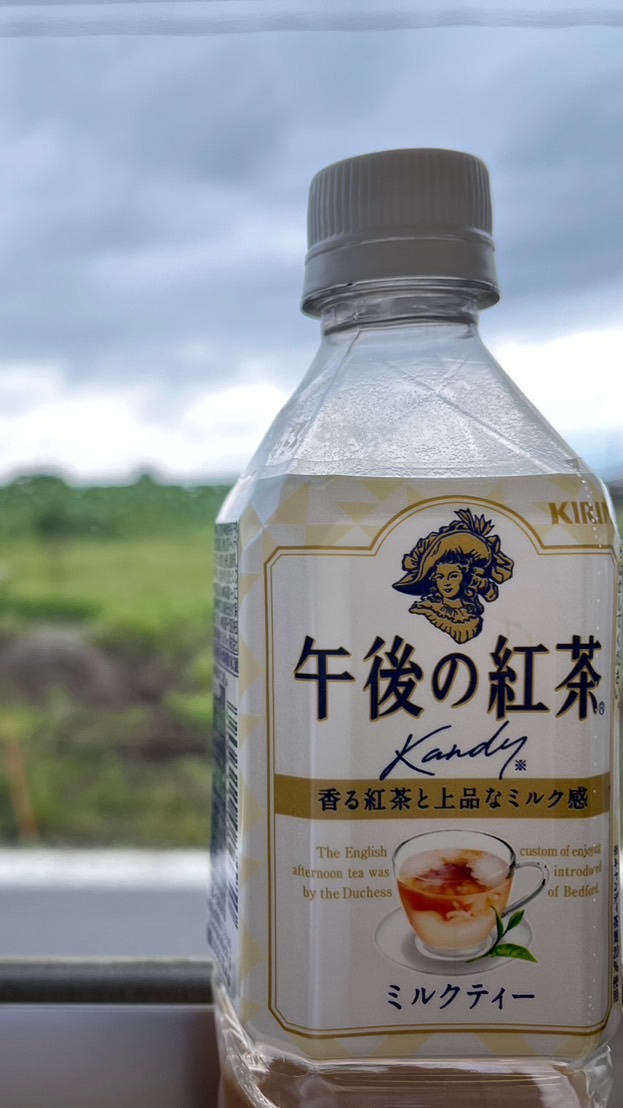 午後の紅茶協会