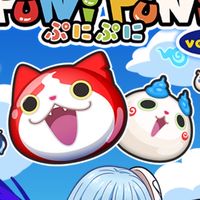 ぷにぷにお助け部屋