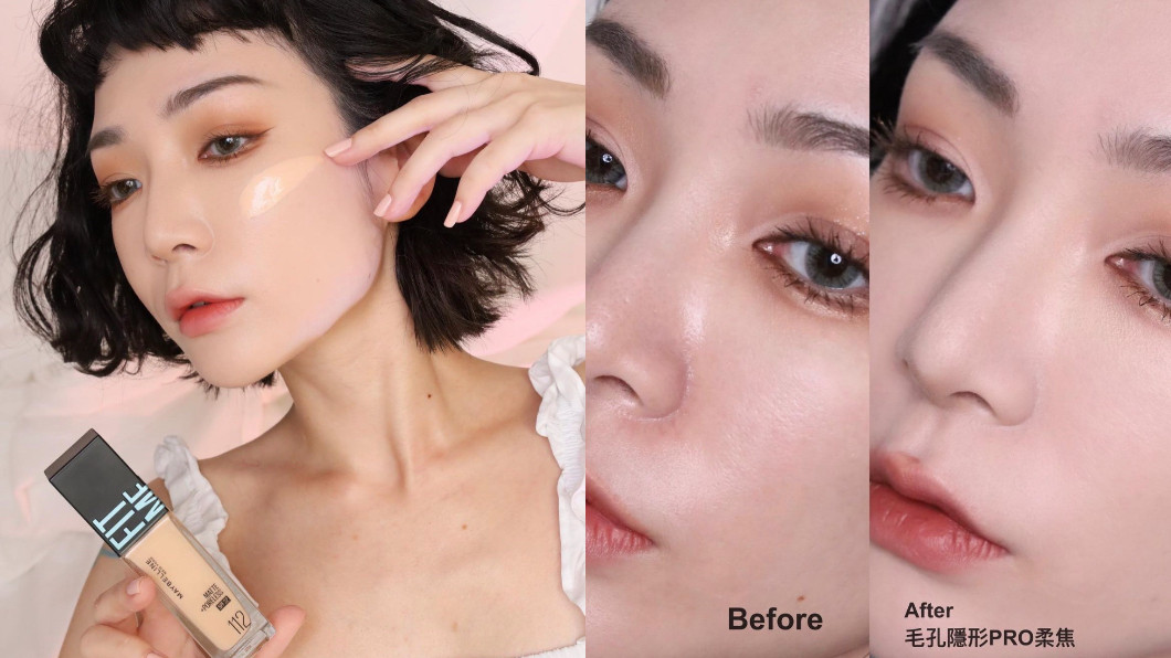 媚比琳 FIT ME反孔特霧粉底液 PRO版