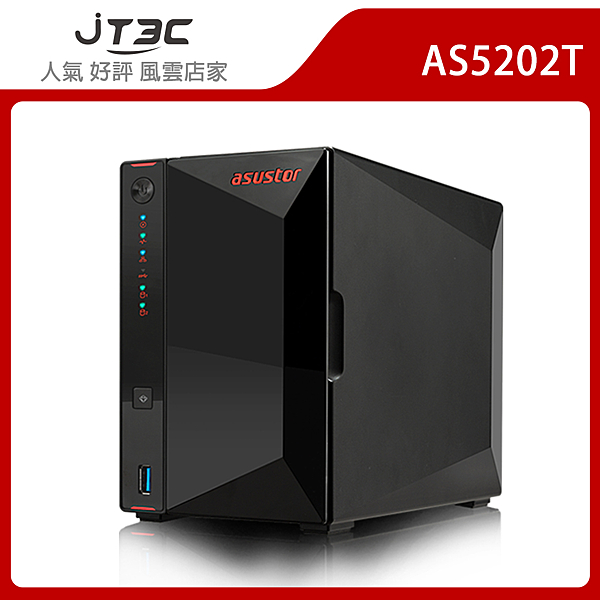 Intel雙核2.0GHz 2GB DDR4 2.5GbE*2