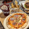 山陽・神鉄ファン会