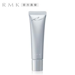 RMK 光透CC粉凝膠30g