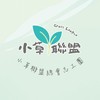 小草聯盟總會志工團