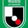 J2サポの部屋