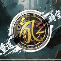 亂2 online交流/買賣群