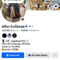 โทรศัพท์มือ1/2 ราคาเบาๆ 🛒