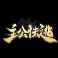 魂殿