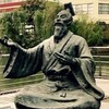 弘塾