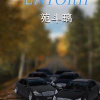 ENTORII