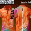 🏃ศิษย์เก่าร่วมใจ โคกโพธิ์ไชย👉RUN  For KPS. (แล่นอ้อมโคก)🏃🏃‍♂️