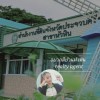 🏠🏡บ้านหัวหิน ราคาถูก By เซลมุก