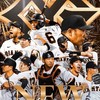 読売ジャイアンツ/本館　巨人実況室