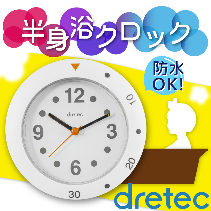 【日本DRETEC】『御湯』大字幕計時型浴室防水時鐘-白色