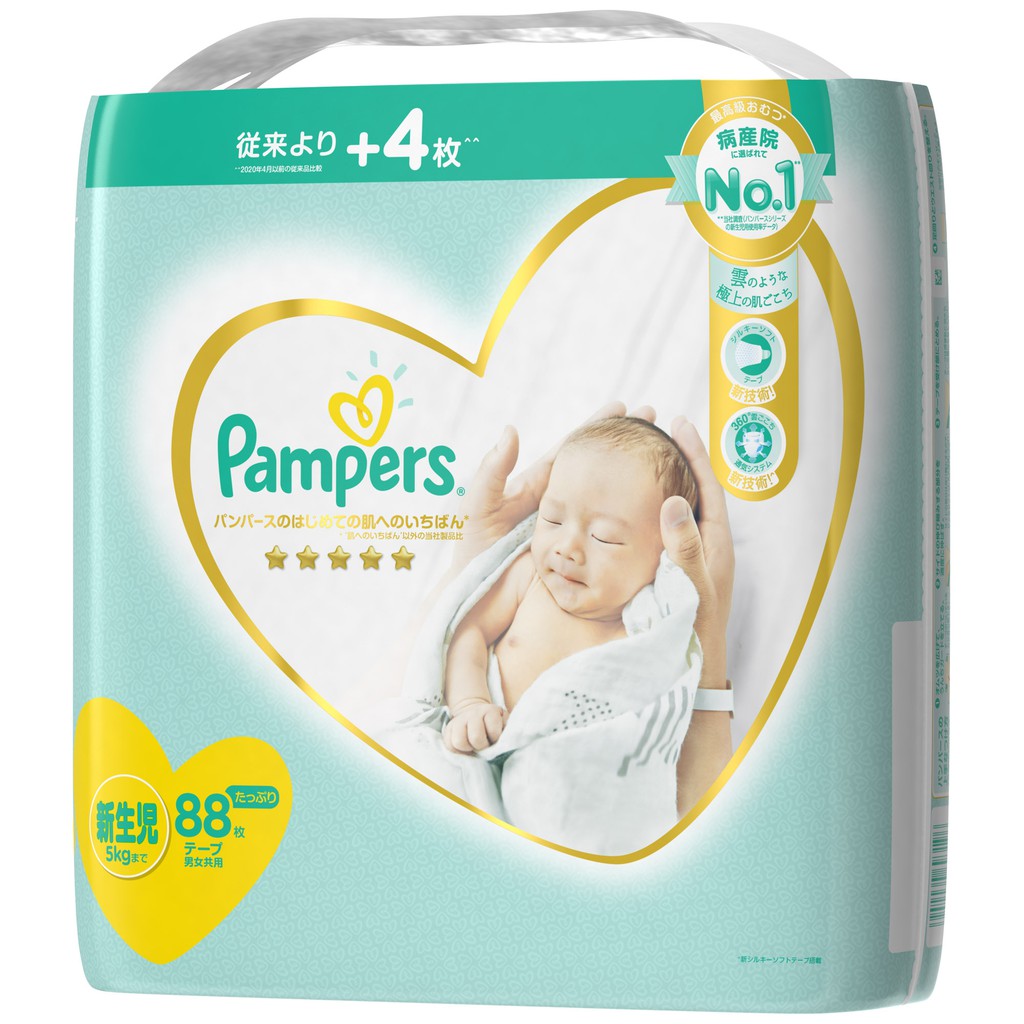 媽咪會員加碼贈好禮 活動時間：2020/10/17 00:00 - 2020/10/19 23:59 ⭐幫寶適一級幫升級增量版黏貼型紙尿褲3包箱購(NB/S/M/L) (日本進口)買就送7-11電子購