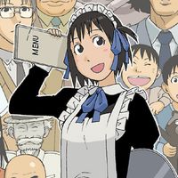それ町伝言板