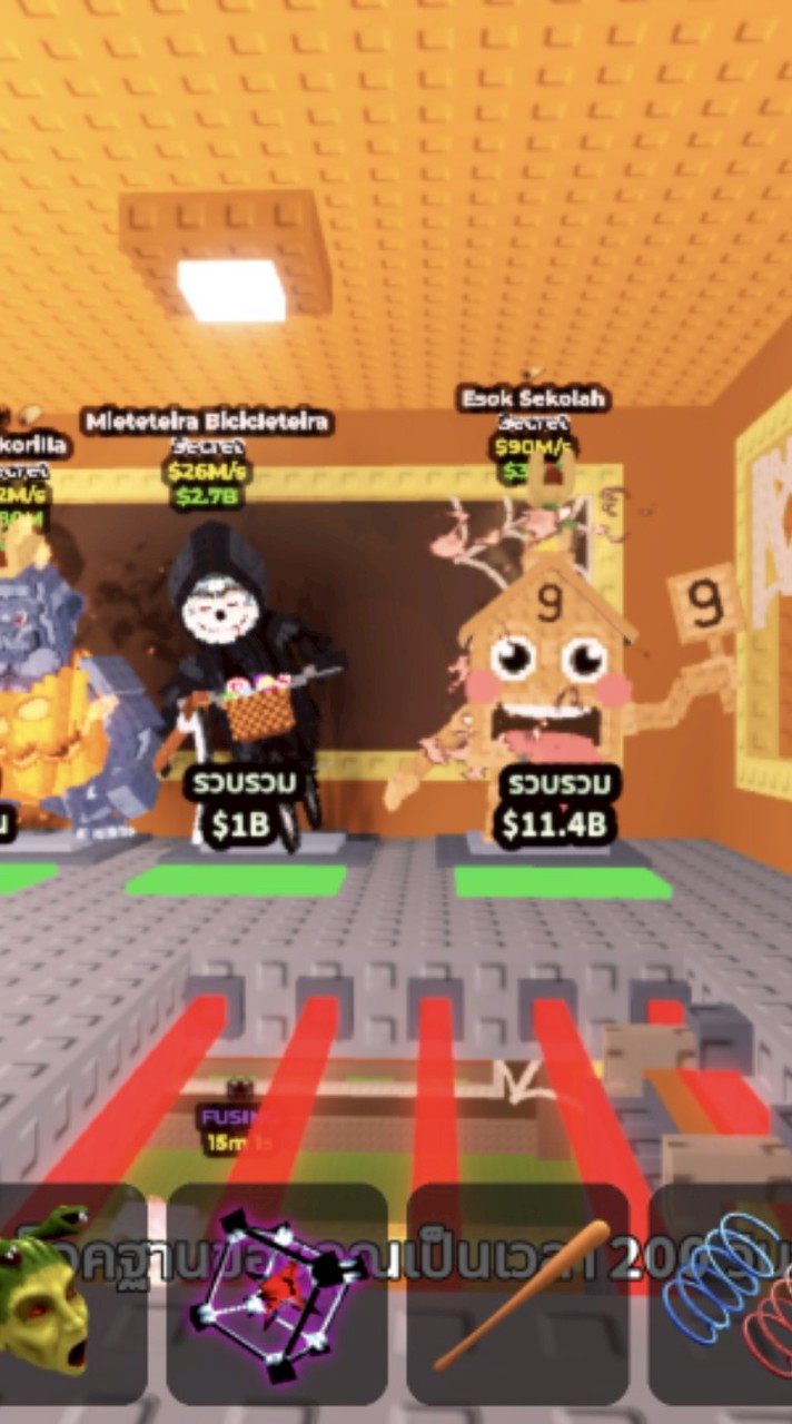 ซื้อขายแลกเปลี่ยน steel a brainroot