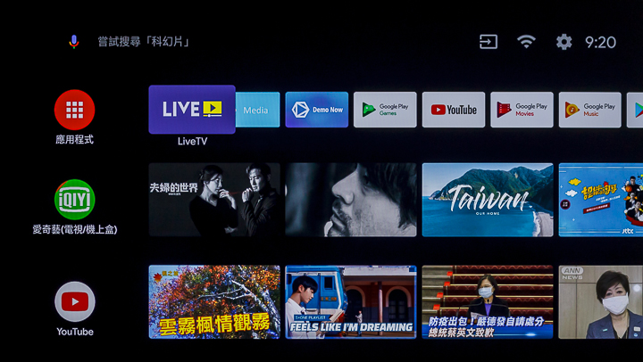 全新搭載Android TV，Panasonic TH-65HX650W 好畫質更增高智慧，語音搜尋超方便