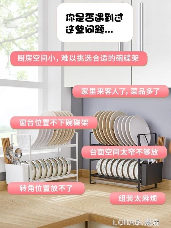 窄款碗盤碗碟收納架小尺寸水池放碗筷瀝水碗架小型台面廚房置物架