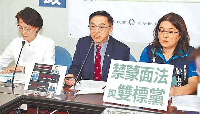 徐國勇雙重標準 面具昨是今非