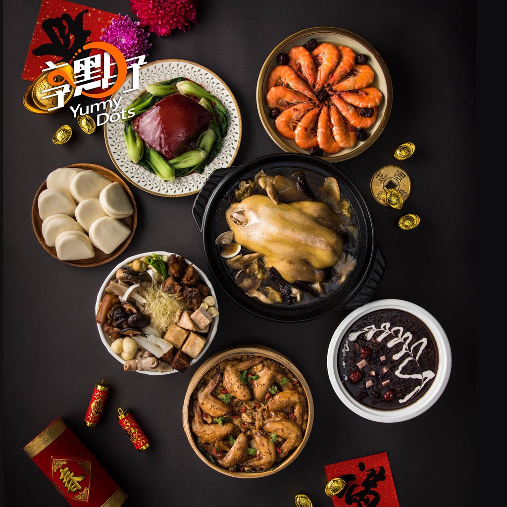 【無味精無防腐劑 團圓年味心享受】喜氣團圓的過年餐桌媽媽們別再煩惱要端出什麼菜色了享點子鴻運好年大套餐精選四菜一湯 再貼心加贈一道暖心甜點～人氣熱銷 經典再現～享點子讓您和家人們一起 輕鬆享受團圓心年