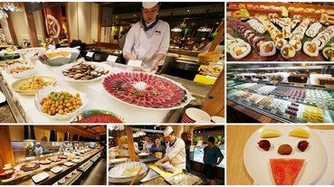 台北車站美食 欣葉日本料理館前店 晚餐buffet～日式料理甜蝦吃到飽，紅白酒暢飲