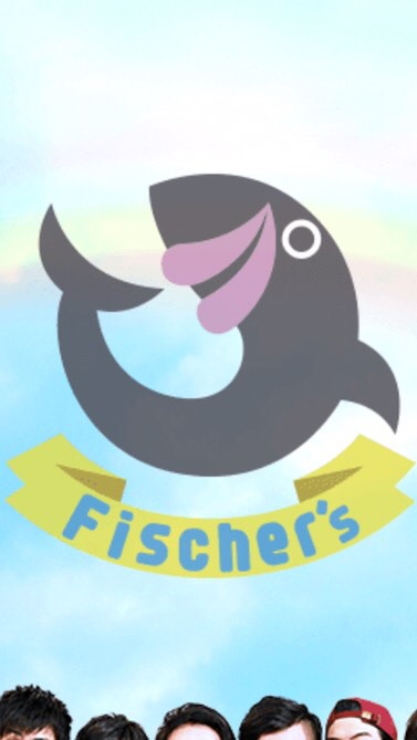 Fischer'sを語りたいっ！のオープンチャット