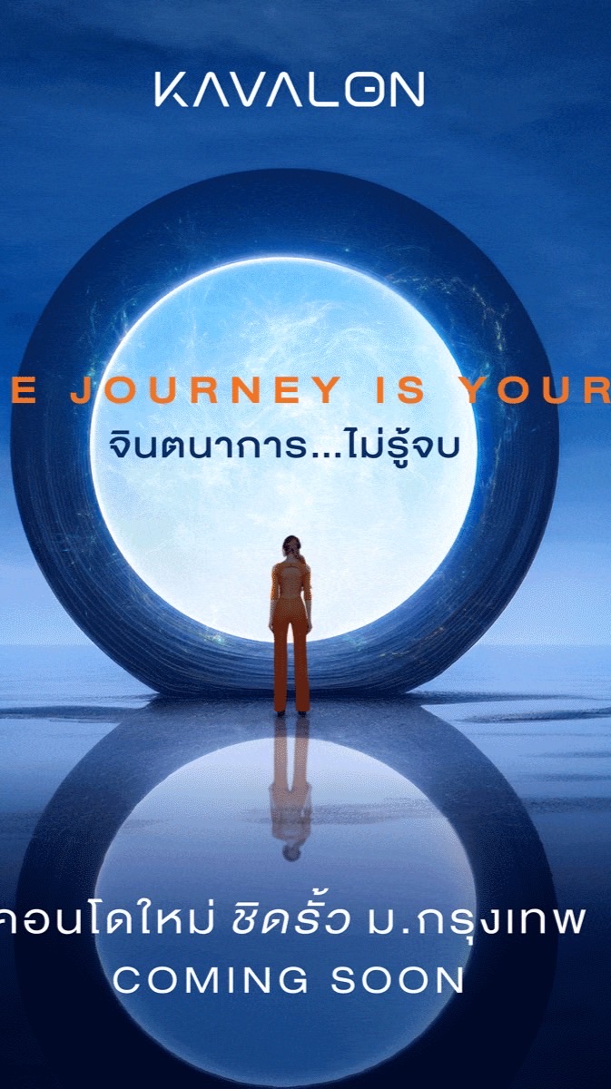 KAVALON ขายใบจอง ปล่อยเช่า มอกรุงเทพ