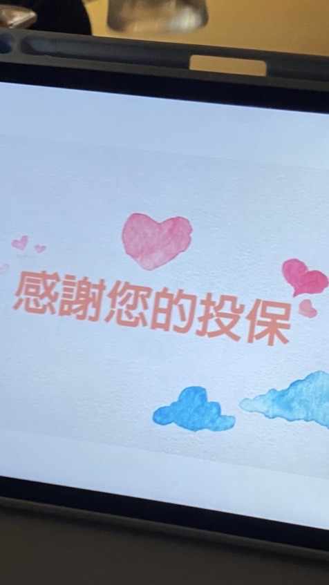 精銳第四組