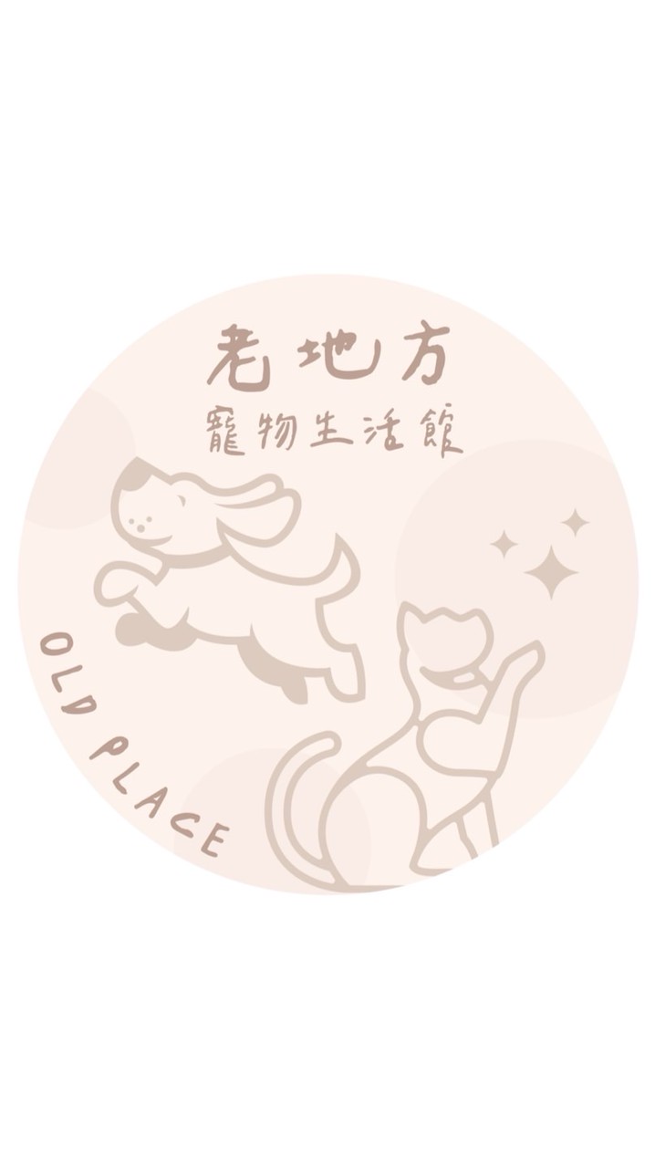 ✨ᴏʟᴅ_ᴘʟᴀᴄᴇ_ᴘᴇᴛ-sᴀɴᴍɪɴ✨