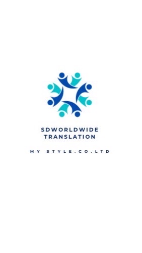 SDWORLDWIEDTRANSLATION