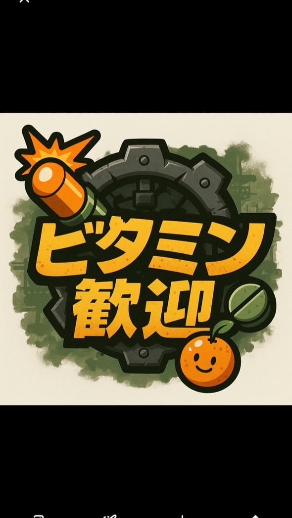 メタルスラッグ(ビタミン歓迎)
