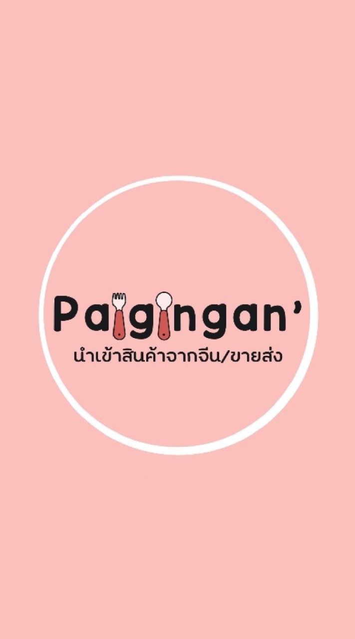 OpenChat 🧁 Paigingan 🧁