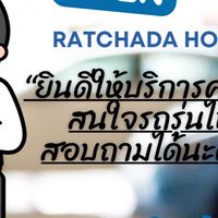 เซลล์ขายฟรีแลนซ์ Ratchada Home Car