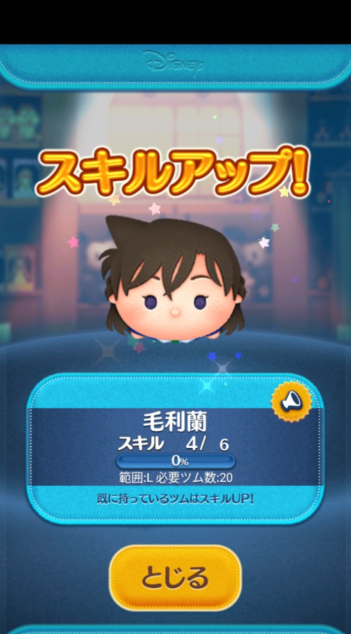 ツムツムの＆雑談オプ