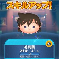 ツムツムの＆雑談オプ