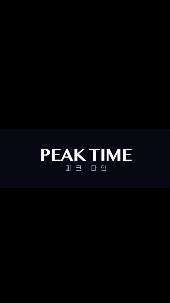 JTBC選秀PEAK TIME討論群