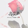 BGP1期パーティー🌹当日をさらに愉しみ隊👯‍♀️‎🤍