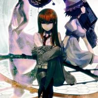 未来ガジェット研究所
