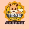 ⭐️EJGAME《限定優惠》社群⭐️