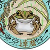 【公式】やぼたんカエル里親プロジェクト2026 🐸
