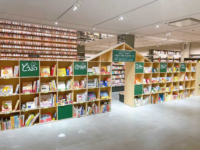 TSUTAYA BOOKSTORE 則武新町