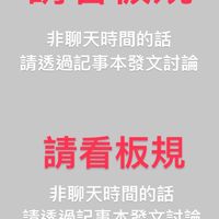 小週末 人資交流大廣場