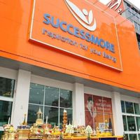 ล้านมีทุกสิ่ง_ณ ซัคเซสมอร์🧡