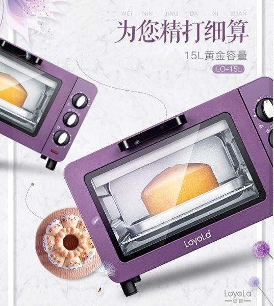 電烤箱-多功能電烤箱家用自動烘焙迷你小型烤箱 完美情人館YXS