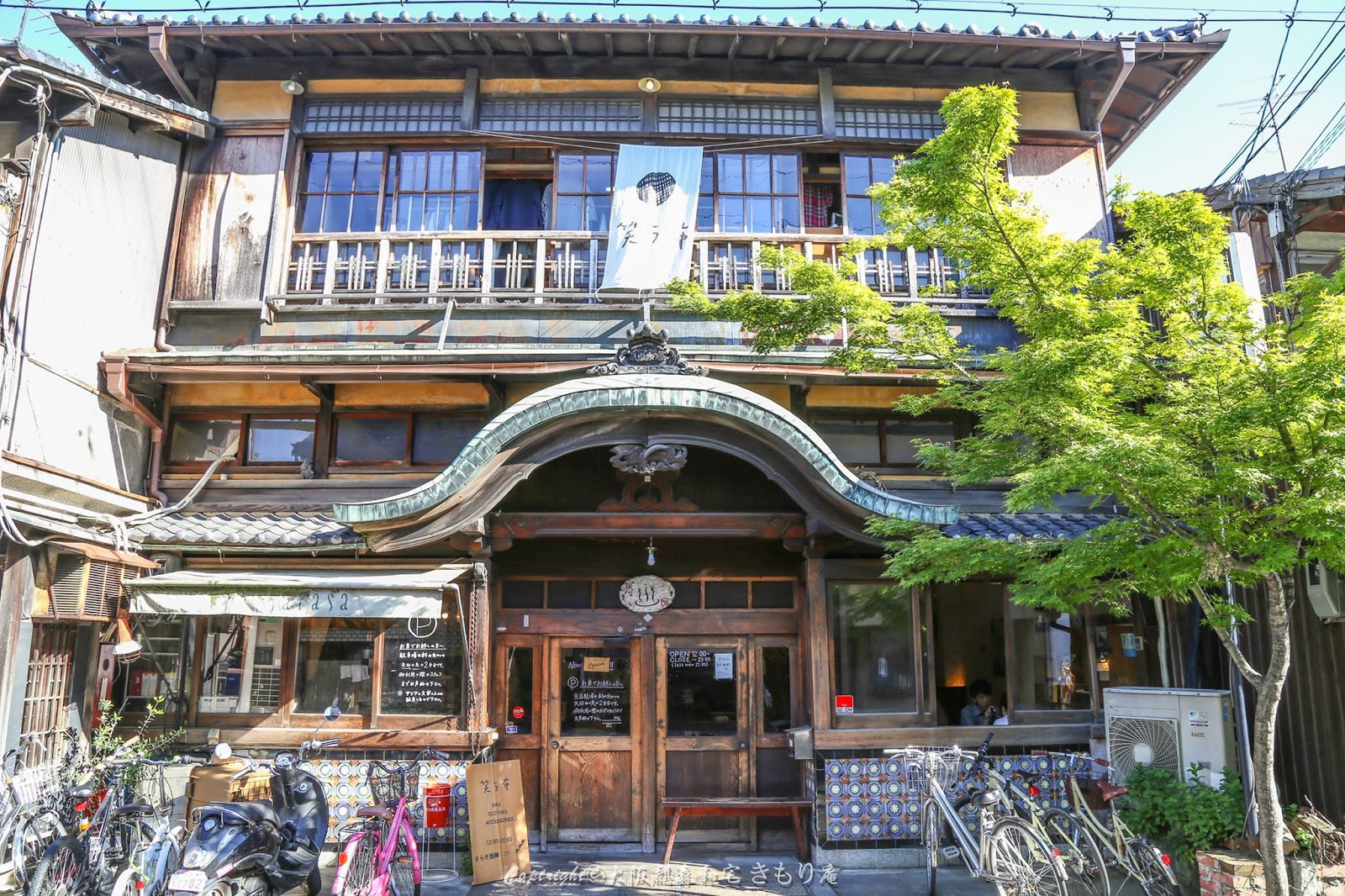 京都さらさ西陣澡堂咖啡廳